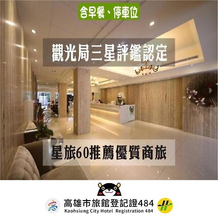 M Hotel Kaohsiung Zewnętrze zdjęcie
