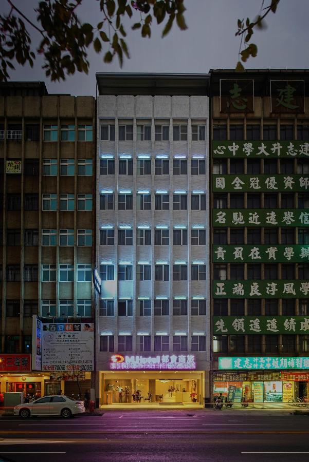 M Hotel Kaohsiung Zewnętrze zdjęcie