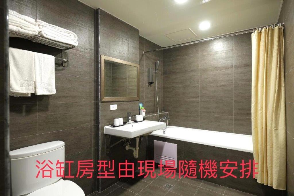 M Hotel Kaohsiung Zewnętrze zdjęcie