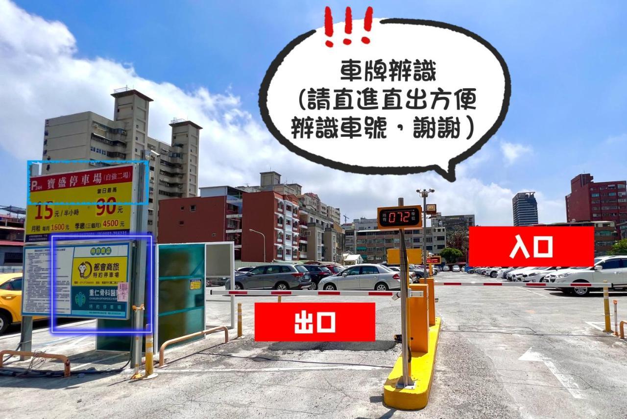 M Hotel Kaohsiung Zewnętrze zdjęcie