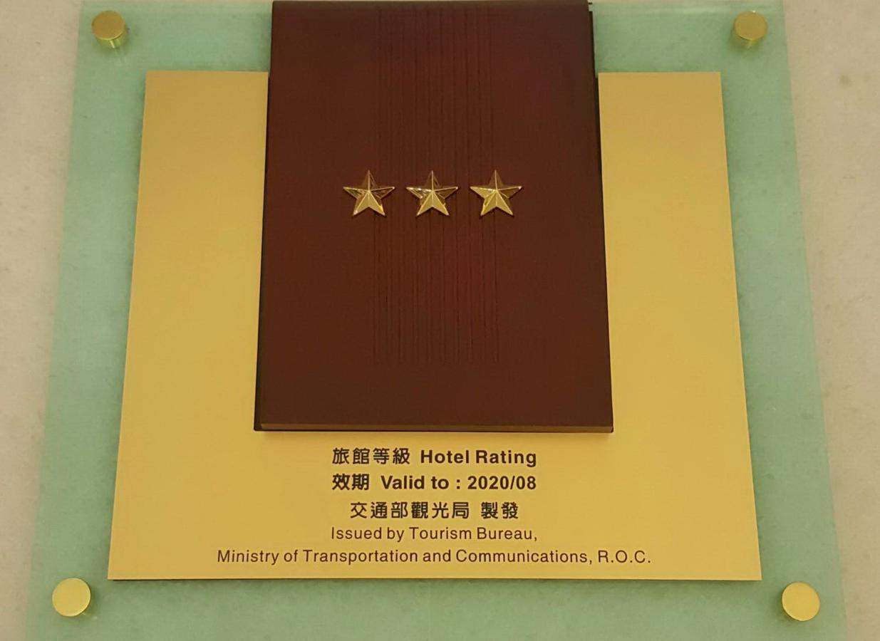 M Hotel Kaohsiung Zewnętrze zdjęcie