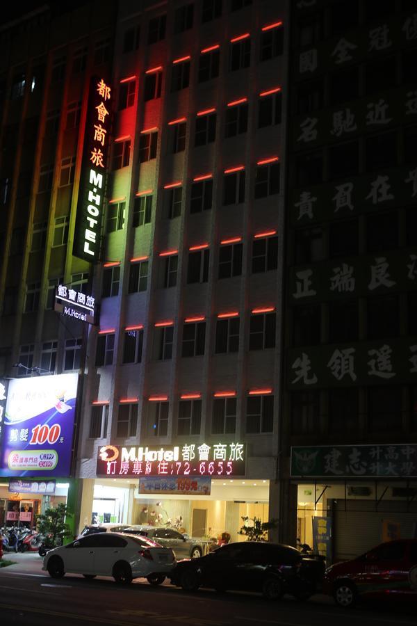 M Hotel Kaohsiung Zewnętrze zdjęcie