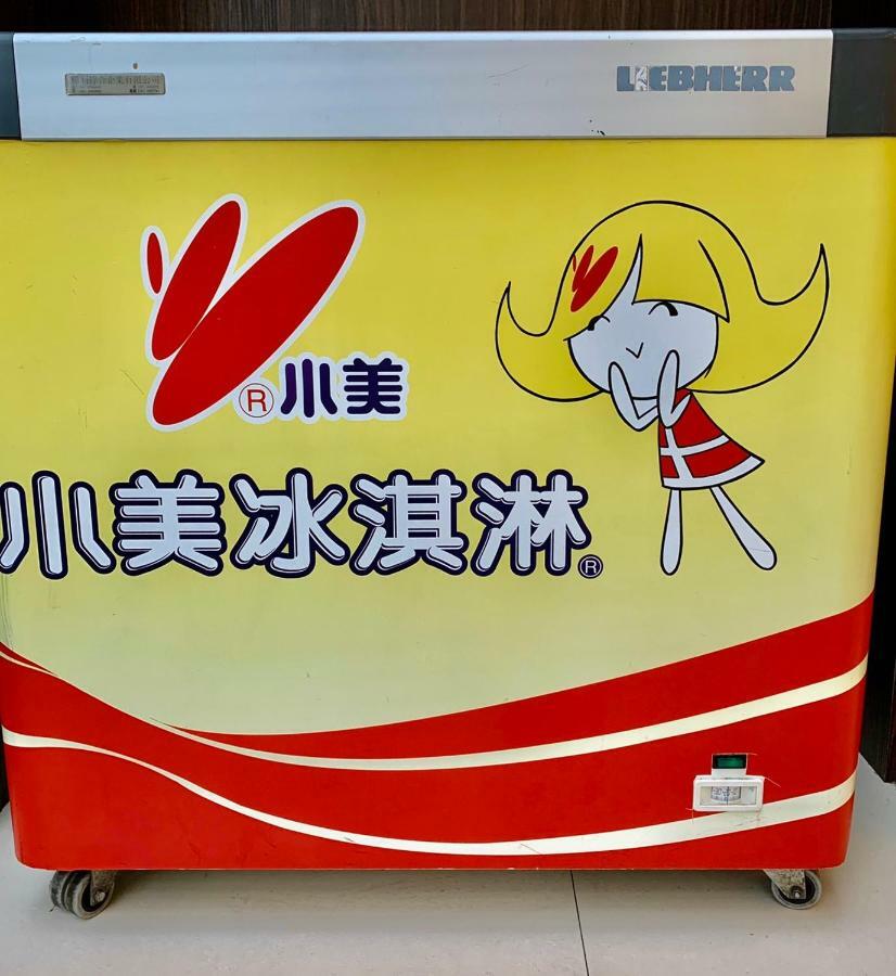 M Hotel Kaohsiung Zewnętrze zdjęcie