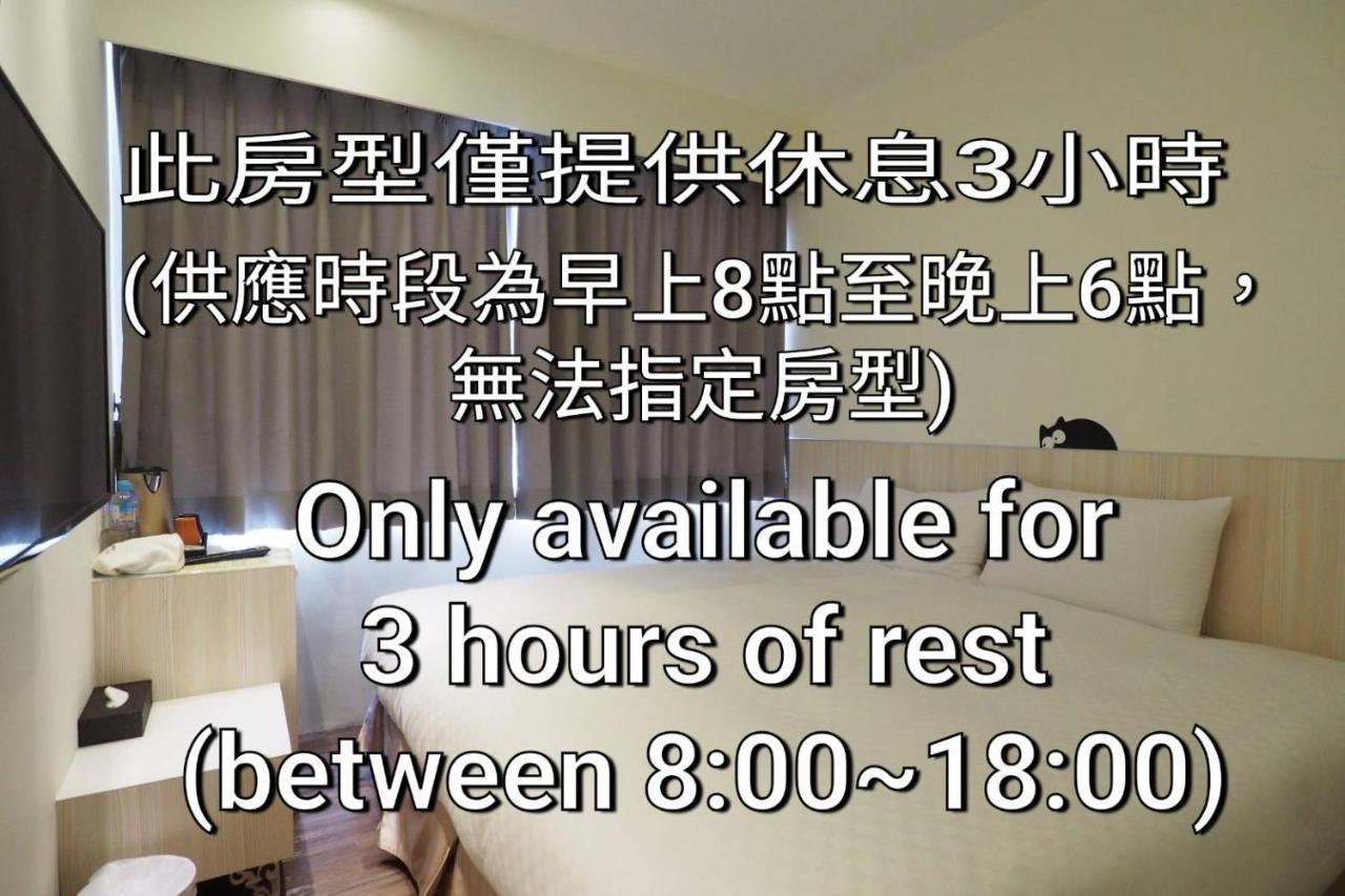 M Hotel Kaohsiung Zewnętrze zdjęcie